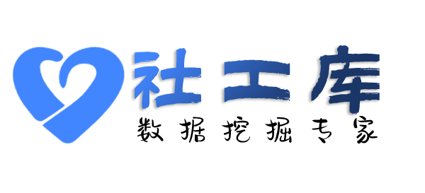 哪个软件可以查询社保记录详情信息